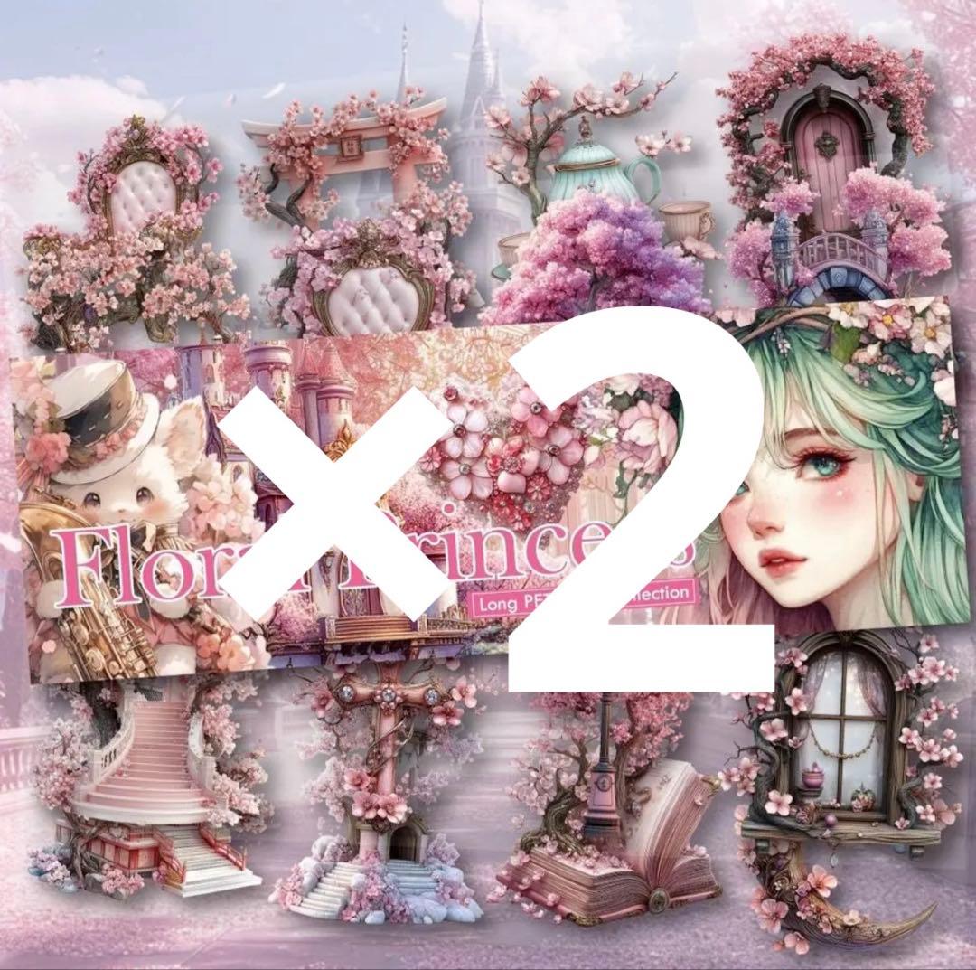 たまみ様♡ありがとうございます♡