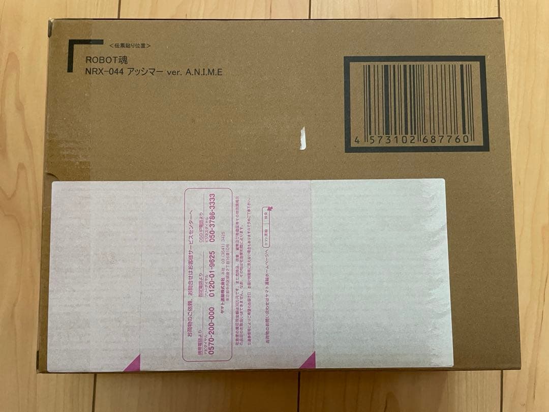 ロボット魂 アッシマー robot魂 Zガンダム