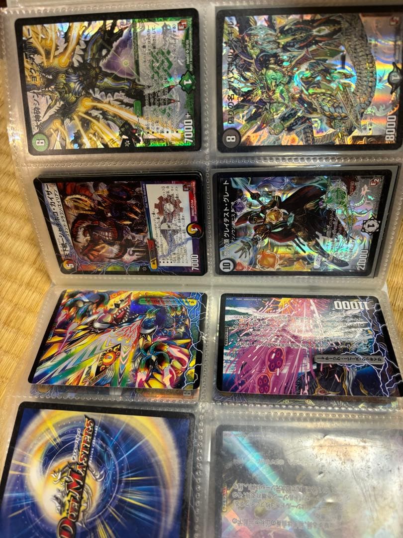 デュエマカード昔