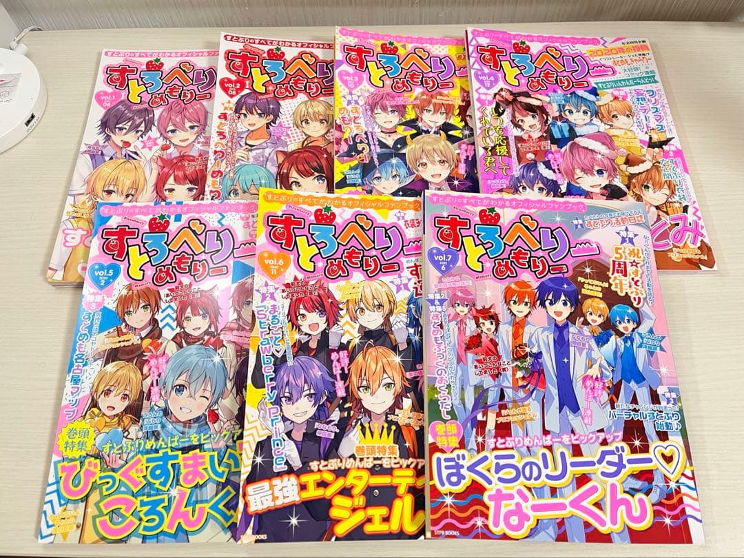 すとぷり グッズまとめ売り