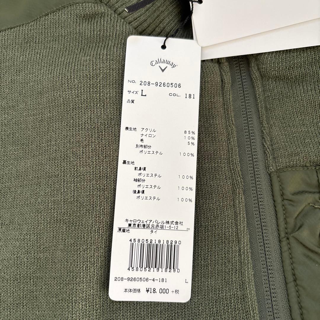 キャロウェイゴルフ　 グリーン セーター L サイズ　プロ支給品