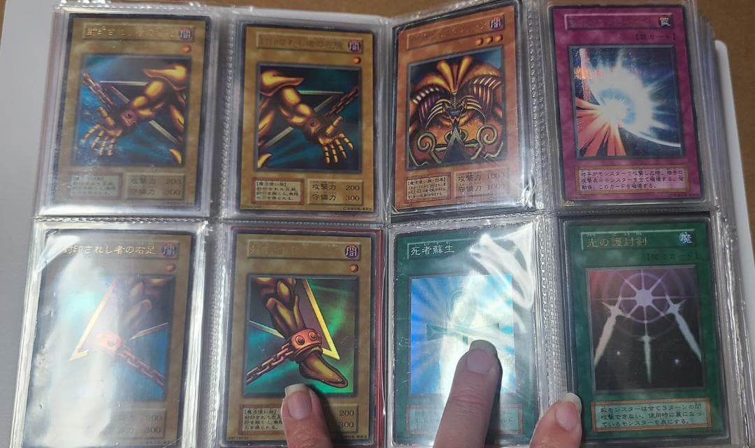 遊戯王OCG 初期・2期カード纏め売りトレーディングカード コレクション