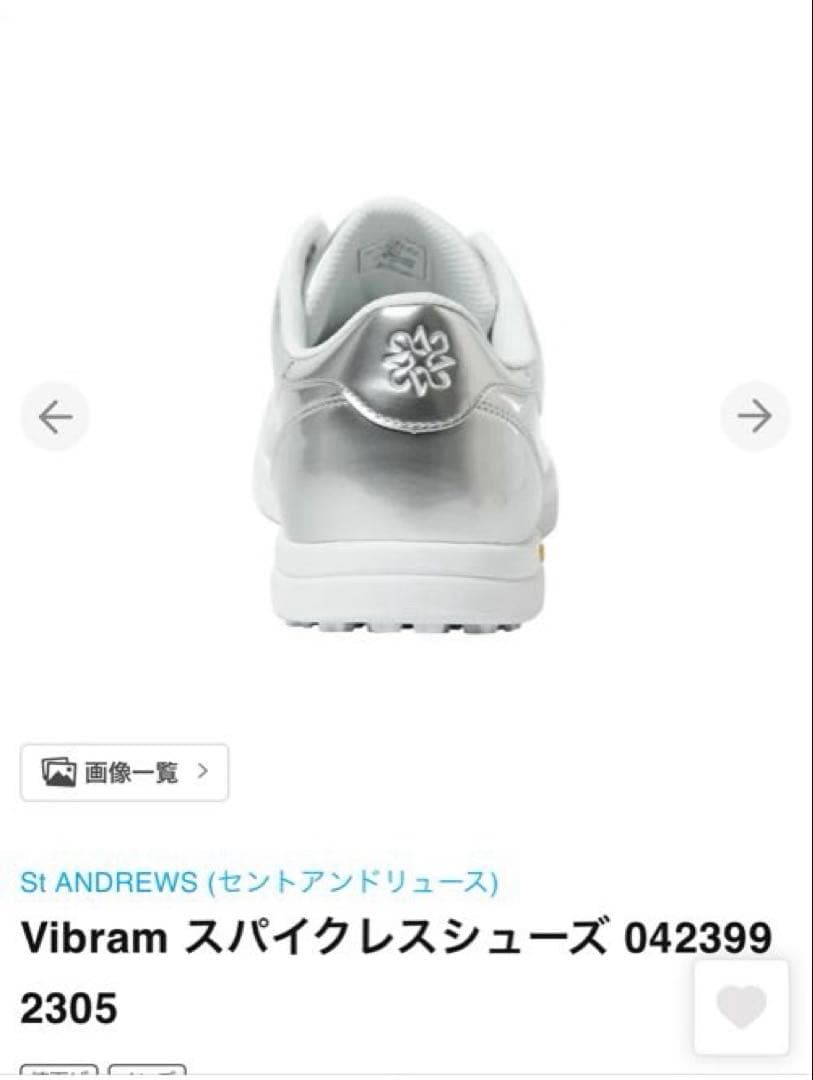 St ANDREWS ゴルフシューズ