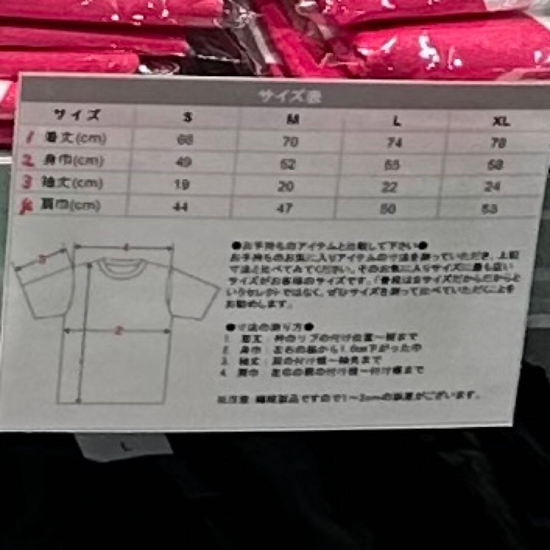 大江戸線 エド シーラン コラボ Tシャツ ホワイト 白 Mサイズ 新品
