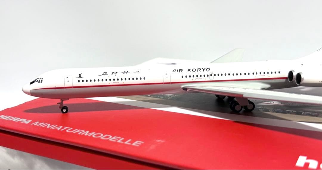 HERPA 1/200 IL-62M 高麗航空AIR KORYO