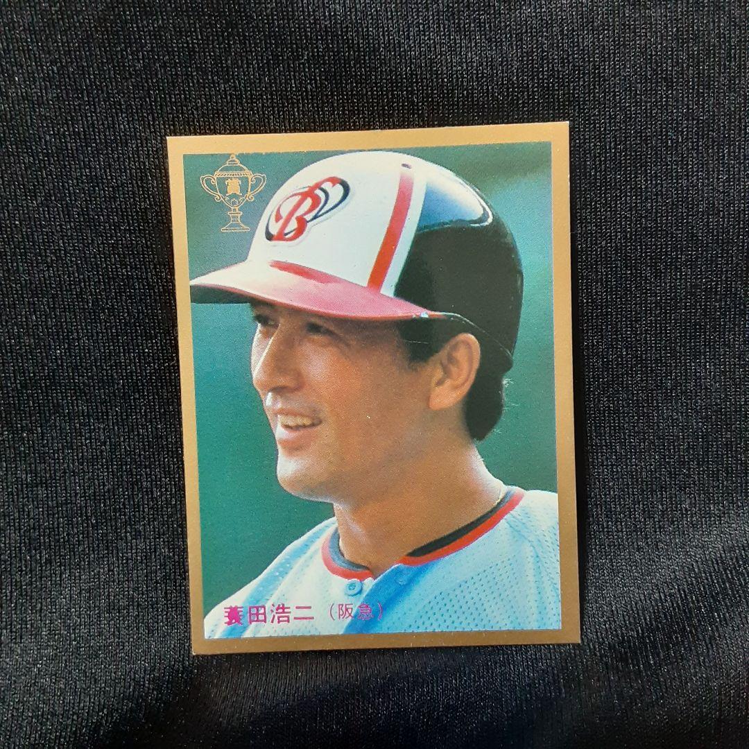 【蓑田浩二/阪急】カルビー1985 金枠レアNo.462