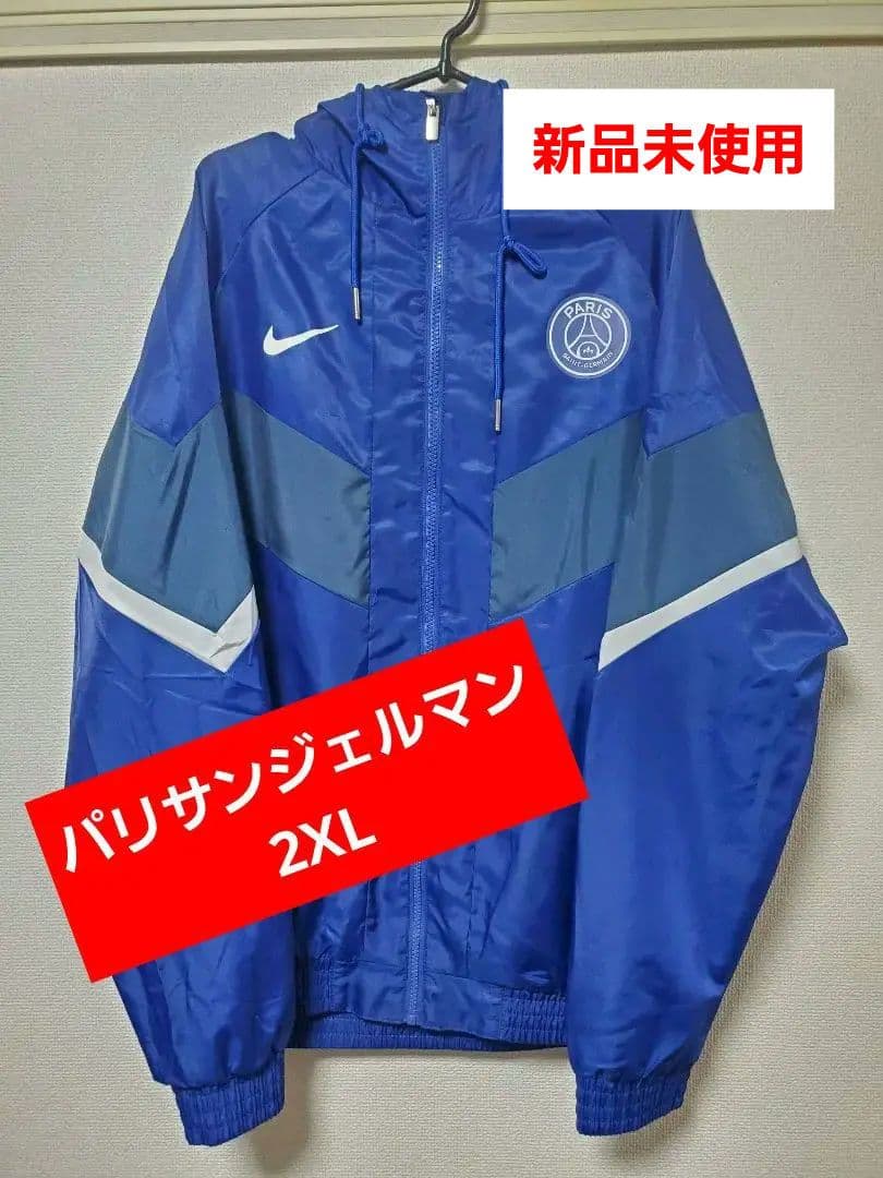 パリサンジェルマン　ナイロンジャケット