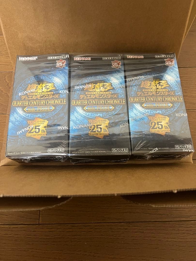 遊戯王 25th QUARTER CENTURY PRIDE 未開封BOX