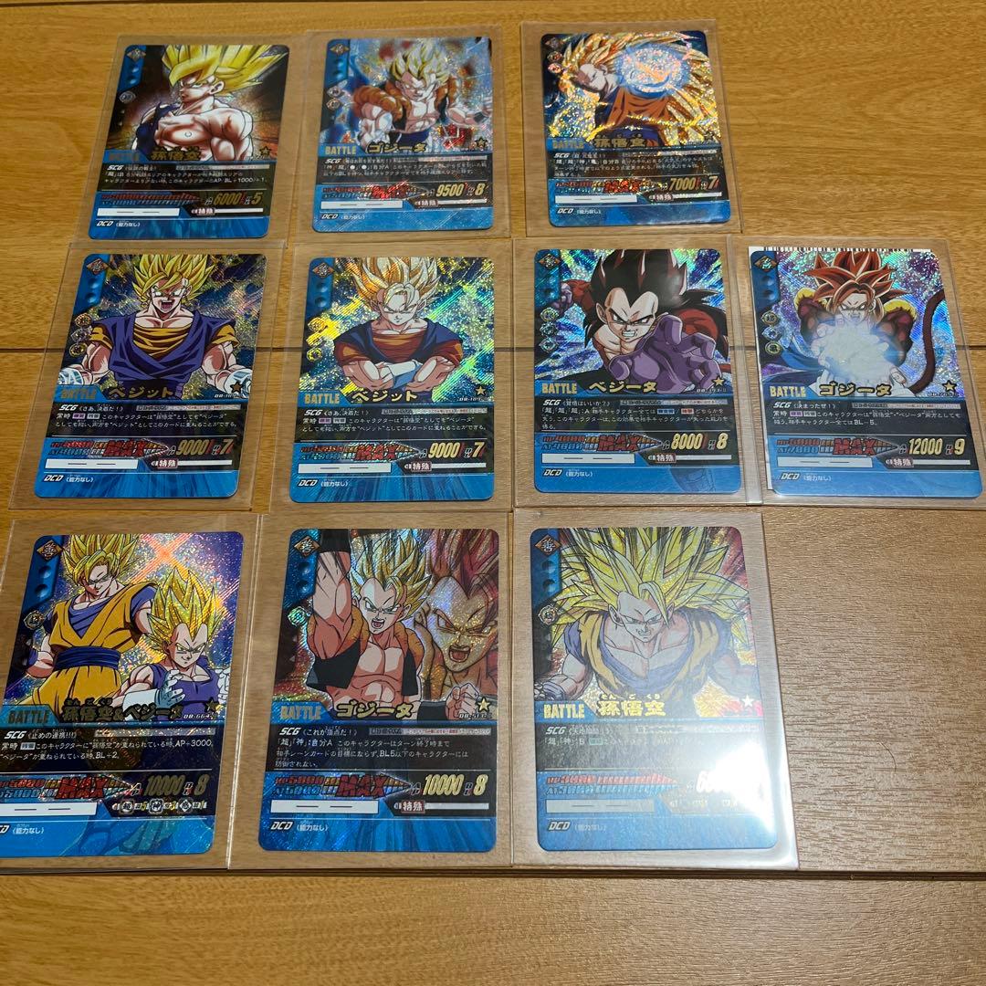 ドラゴンボール　超カードゲーム　ベジット　データカードダス　スーパーカードゲーム