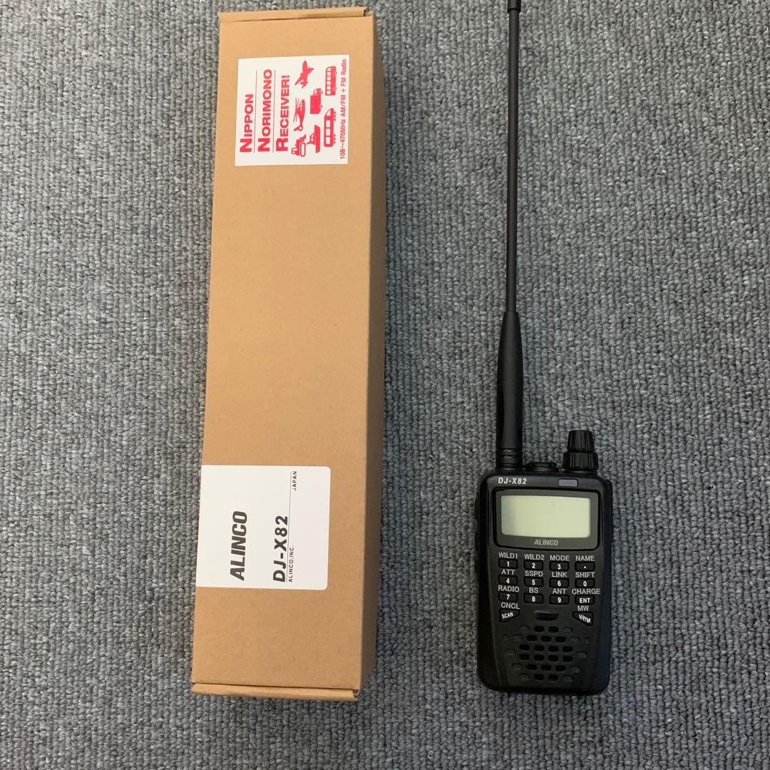 アルインコ　ALINCO DJ-X82 受信機