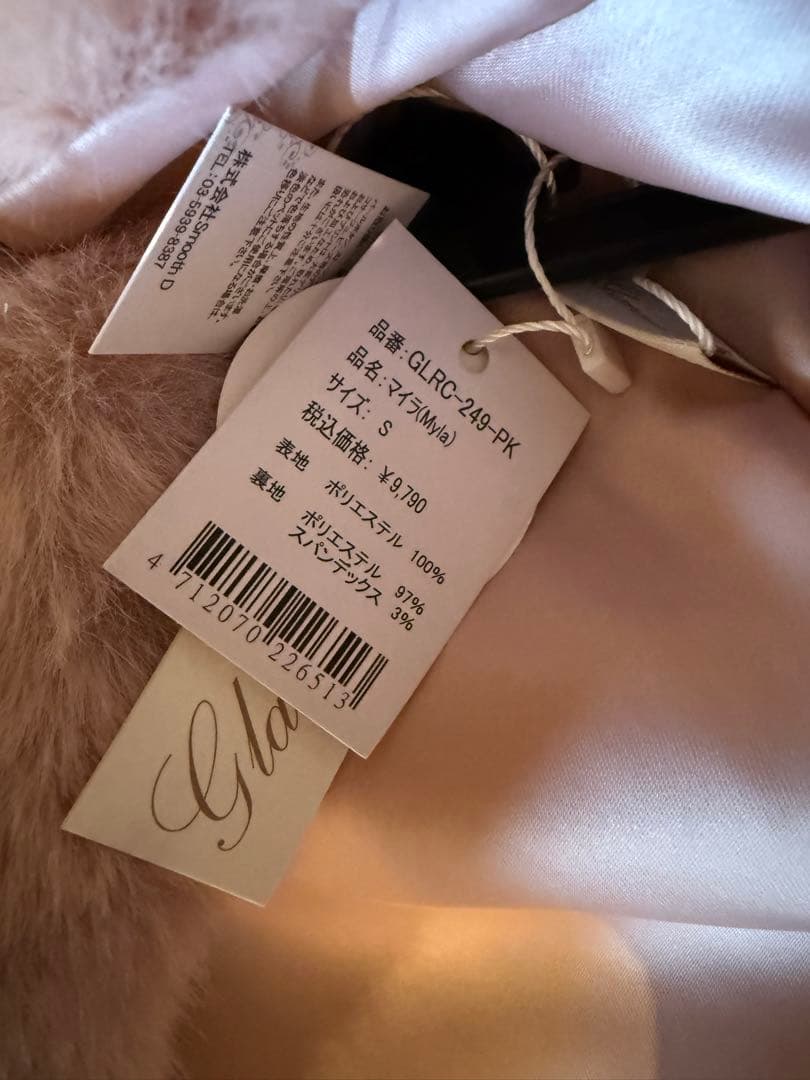 グラマーイズム　マイラ　S ピンク