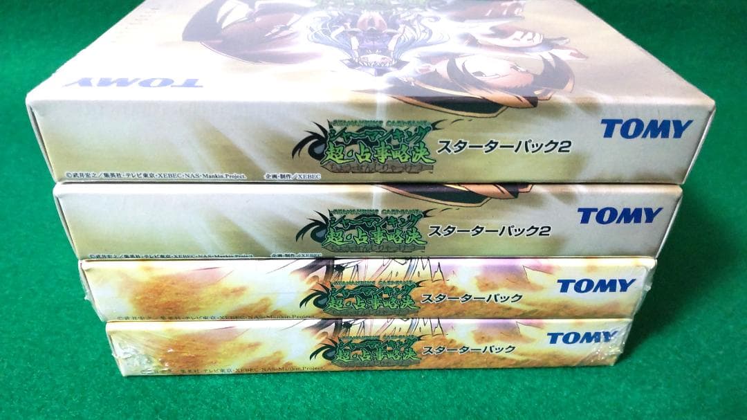 シャーマンキング 超・占事略決 スターターパック カードゲーム 未開封4BOX