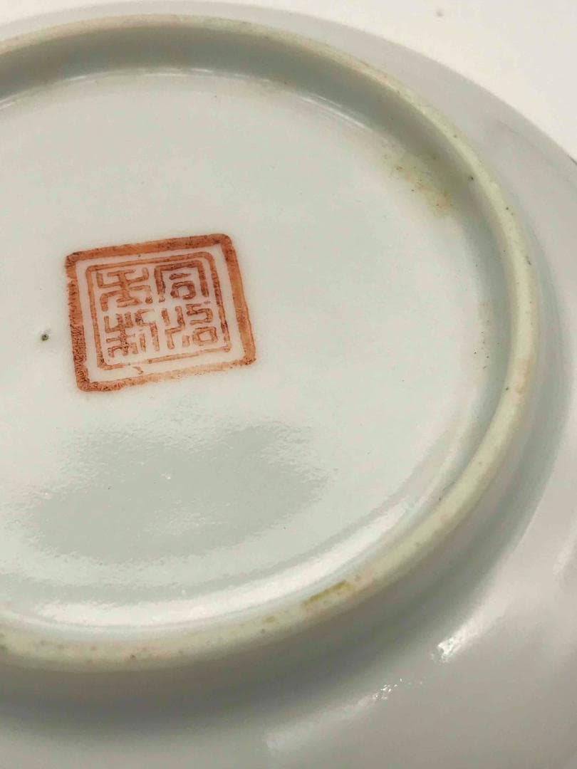 清同治時代 【同治年製 】在銘 粉彩三星人物文盤一対 人物物語文皿 (C-50)