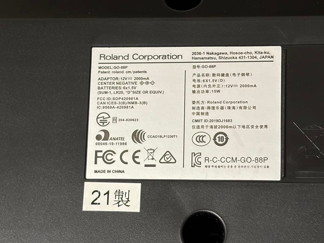 Roland GO-88P 88鍵電子キーボード