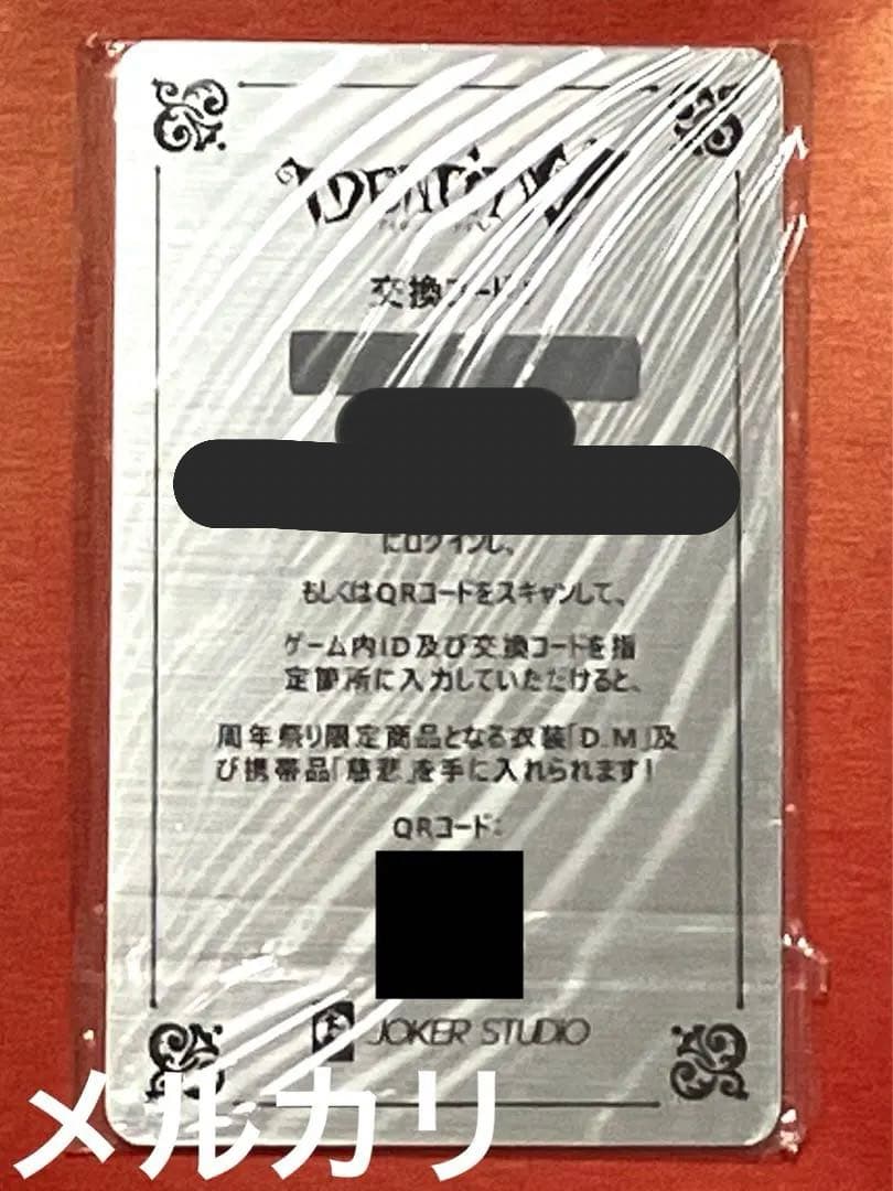 オフラインパック 第五人格 identityV 3周年 D.M 写真家 三周年