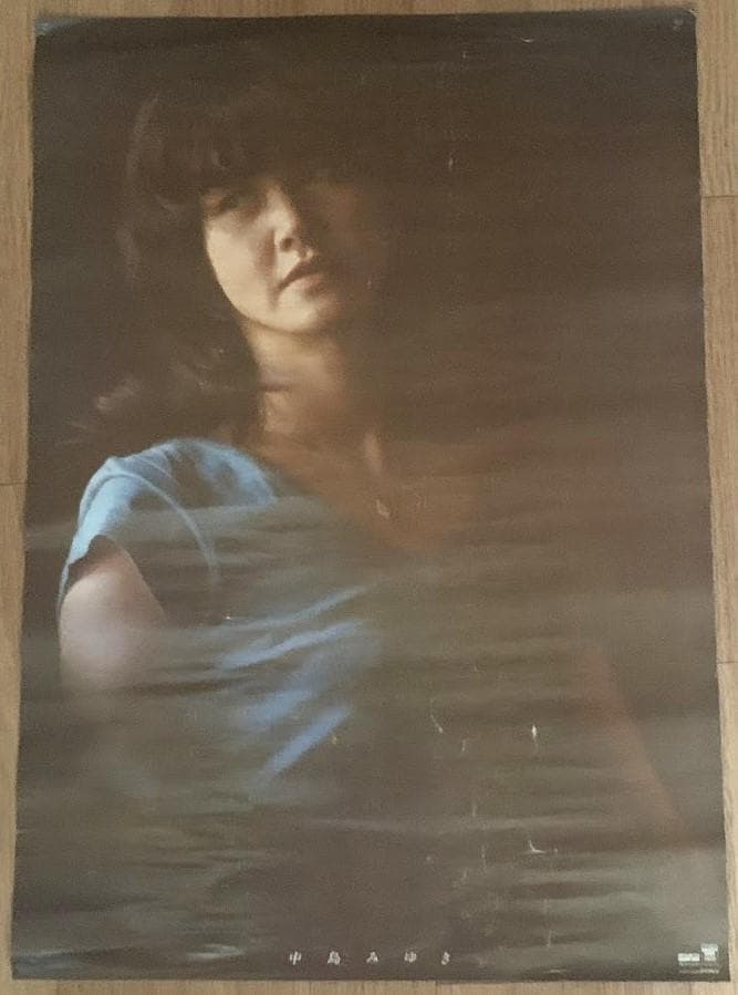 レア・当時物　中島みゆき　ポスター　4枚まとめて