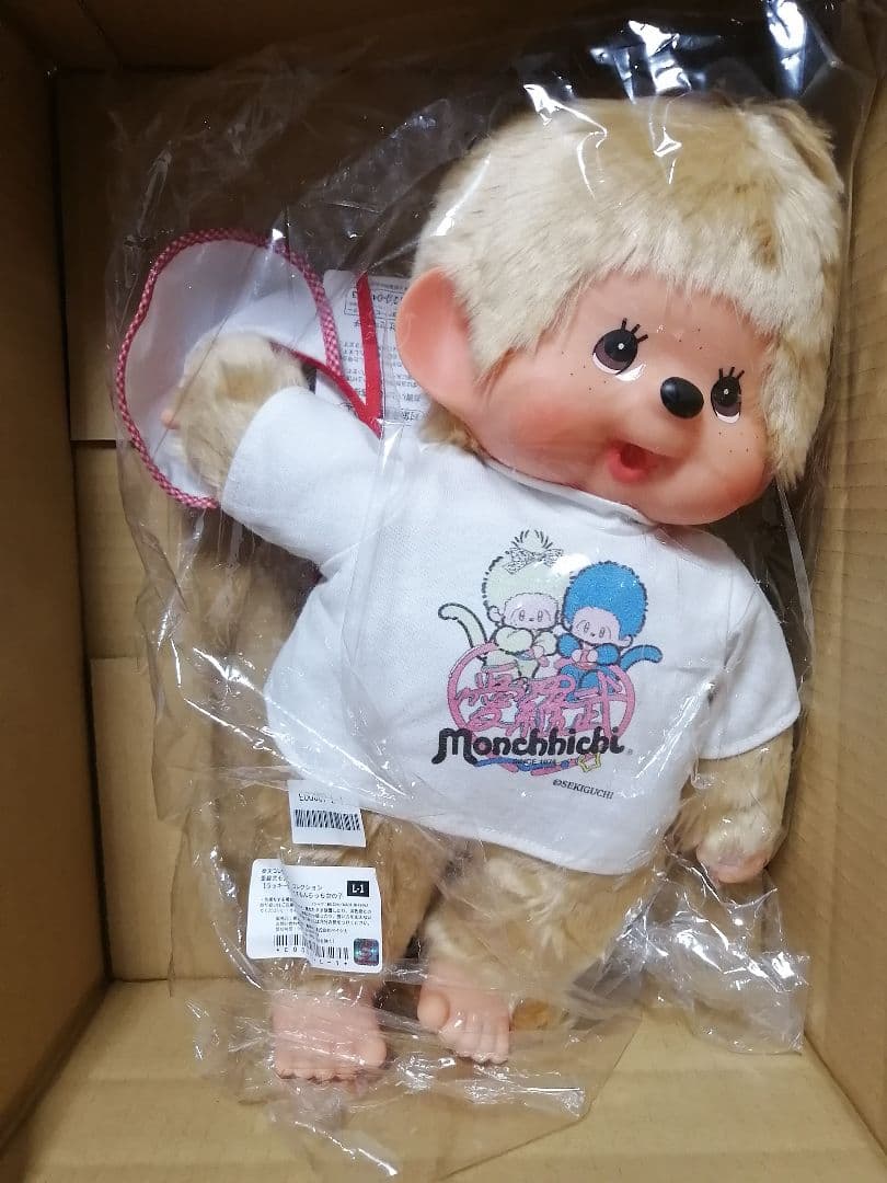 楽天コレクション モンチッチ ラッキー賞 ぬいぐるみ 特大