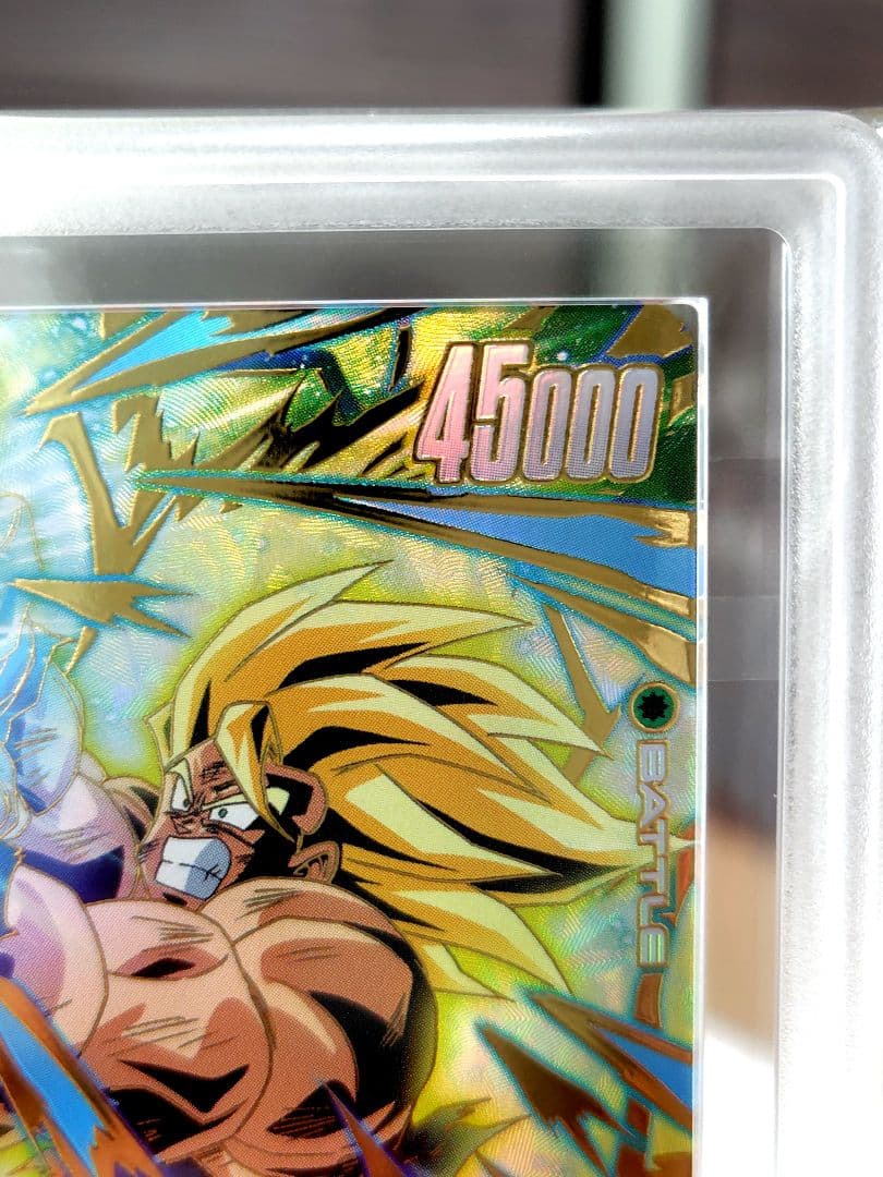 DBFW 孫悟空SCR★パラレル　ARS10＋ 未知なる冒険　完美品