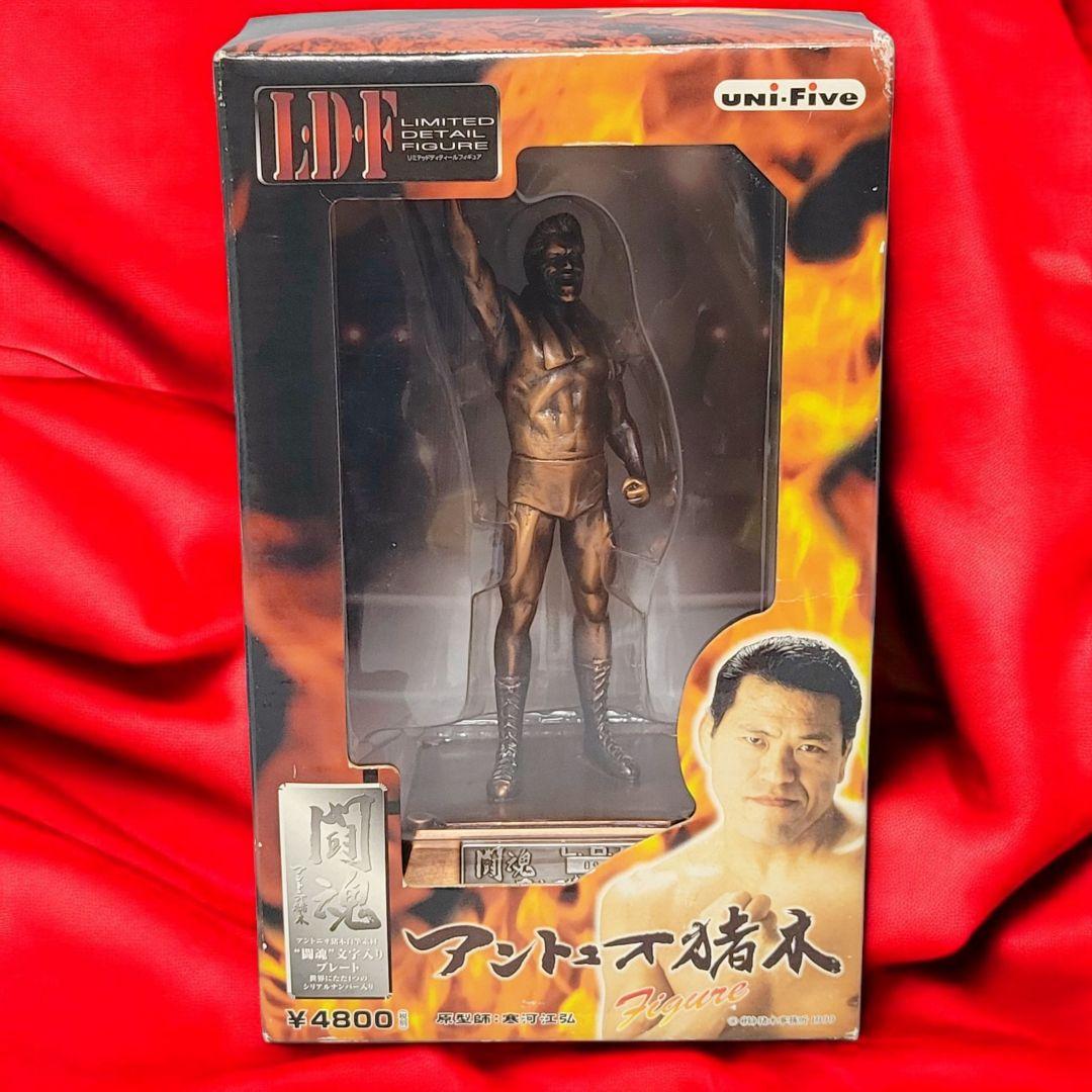 【希少・美品】アントニオ猪木　闘魂フィギュア　ブロンズ像　シリアルナンバー入り