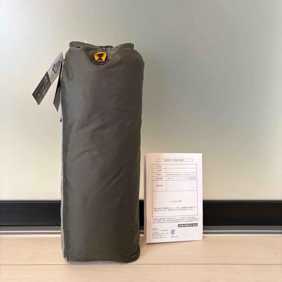 【新品】NEMO Atom OSMO 2P マーシュ アトム オズモ2P