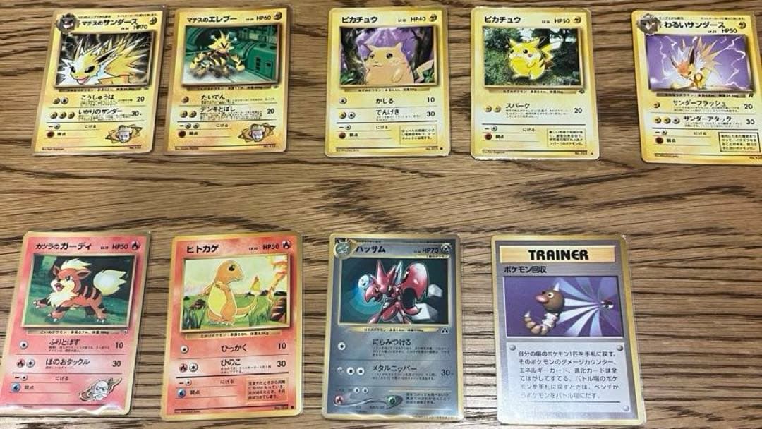 ミ*ル様 ポケモンカード　旧裏　プロモなど　50枚まとめ売り