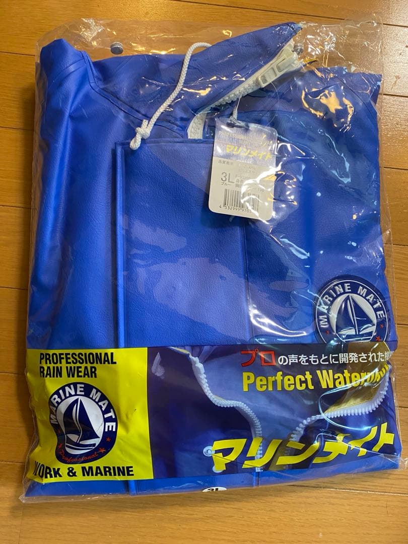 マリンメイト 3L 水産カッパ