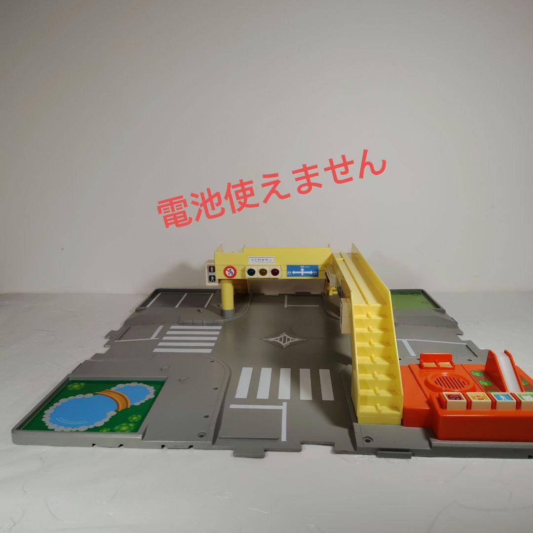 【超メルカリ市限定】 トミカタウン　おまとめセット