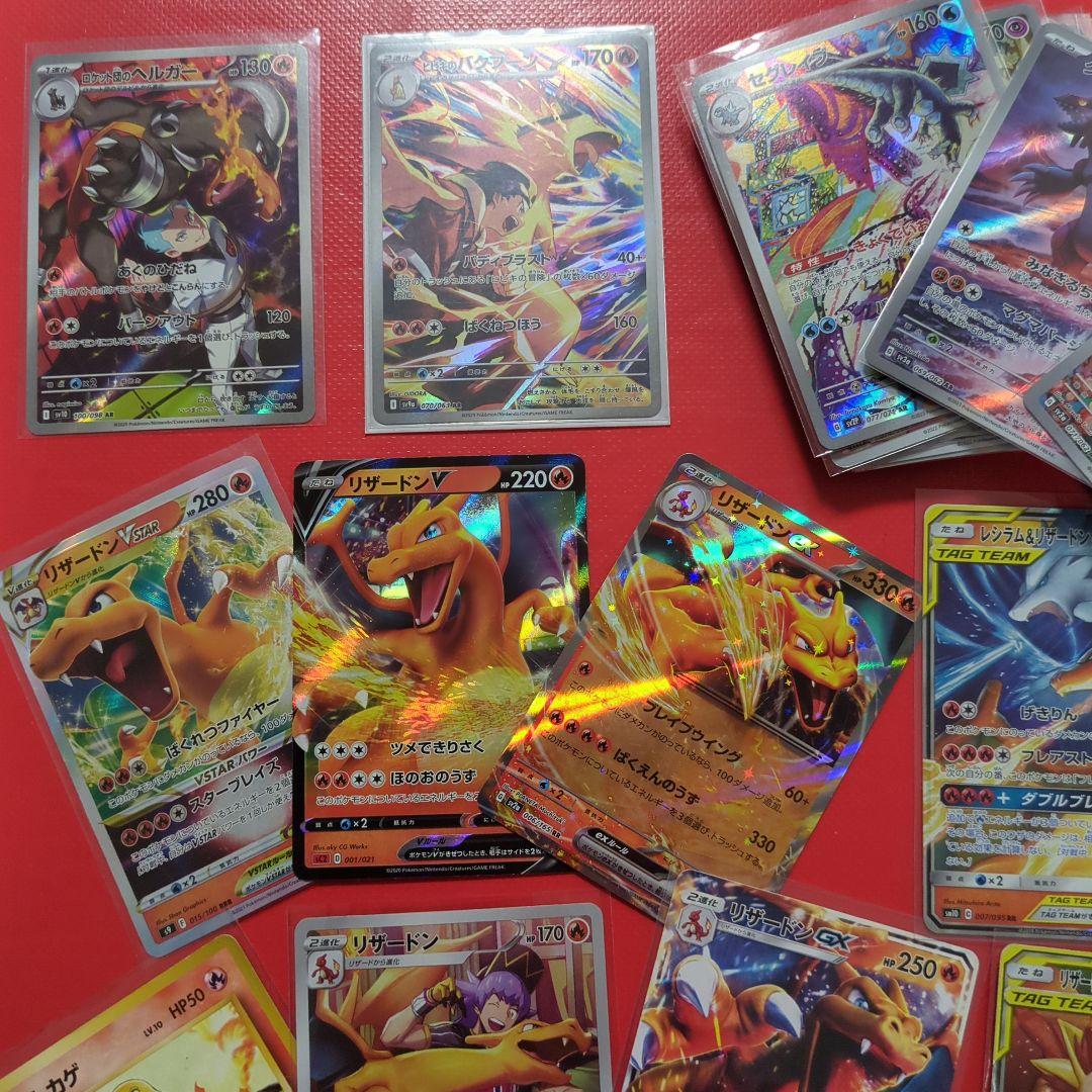 151 AR　SR　リザードン　ヒトカゲ　GX 　200枚　まとめ売り