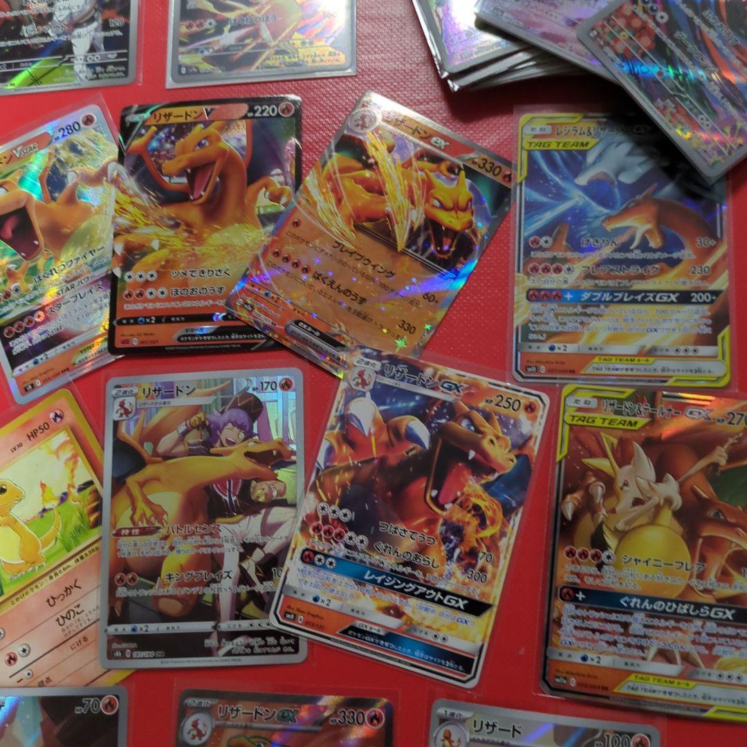 151 AR　SR　リザードン　ヒトカゲ　GX 　200枚　まとめ売り