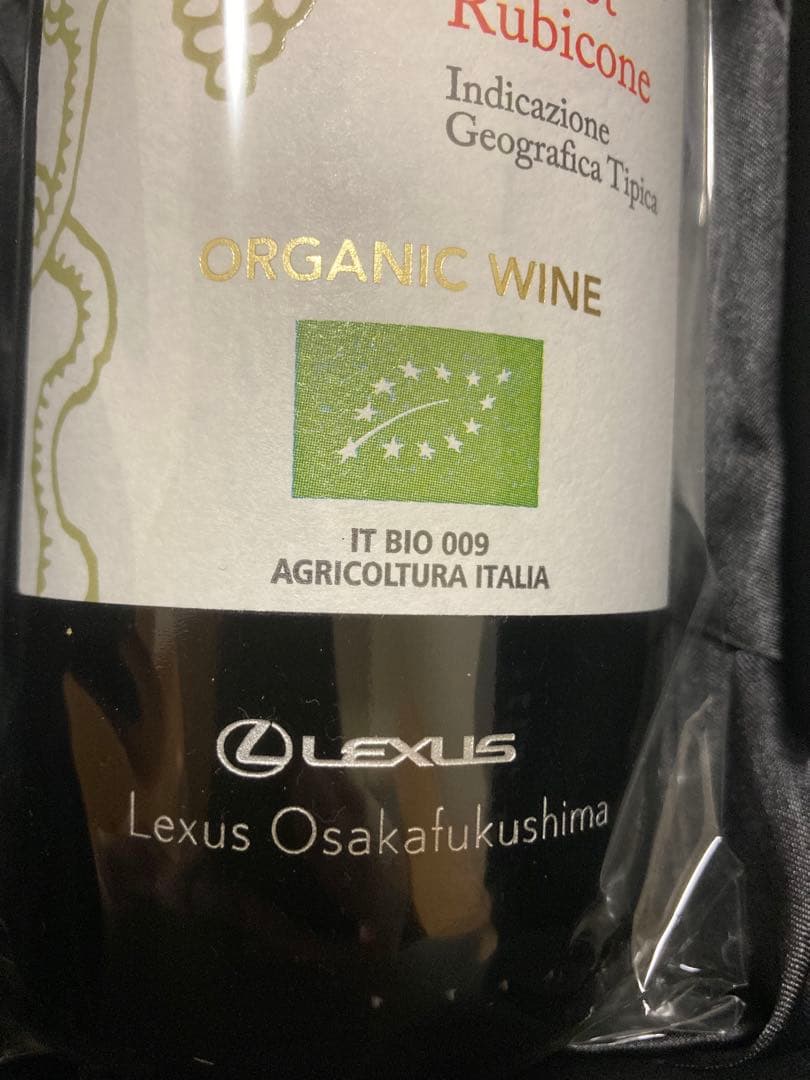 レクサスの車買った時にもらったレクサスのオーガニックワイン　イタリア製未開封