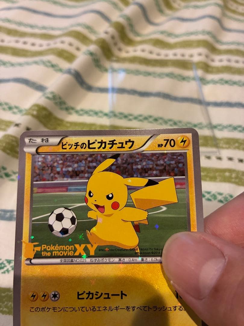 【美品】XY-P ピッチのピカチュウ_Jリーグ「ファミリー Joinデイズ」