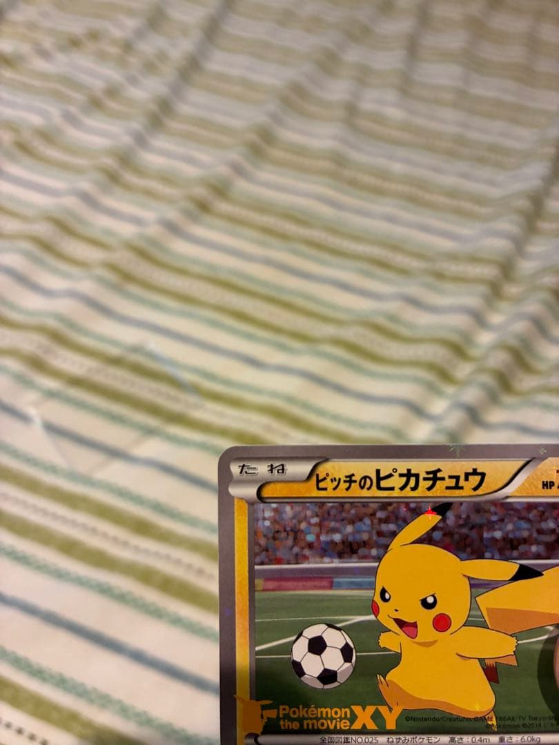 【美品】XY-P ピッチのピカチュウ_Jリーグ「ファミリー Joinデイズ」