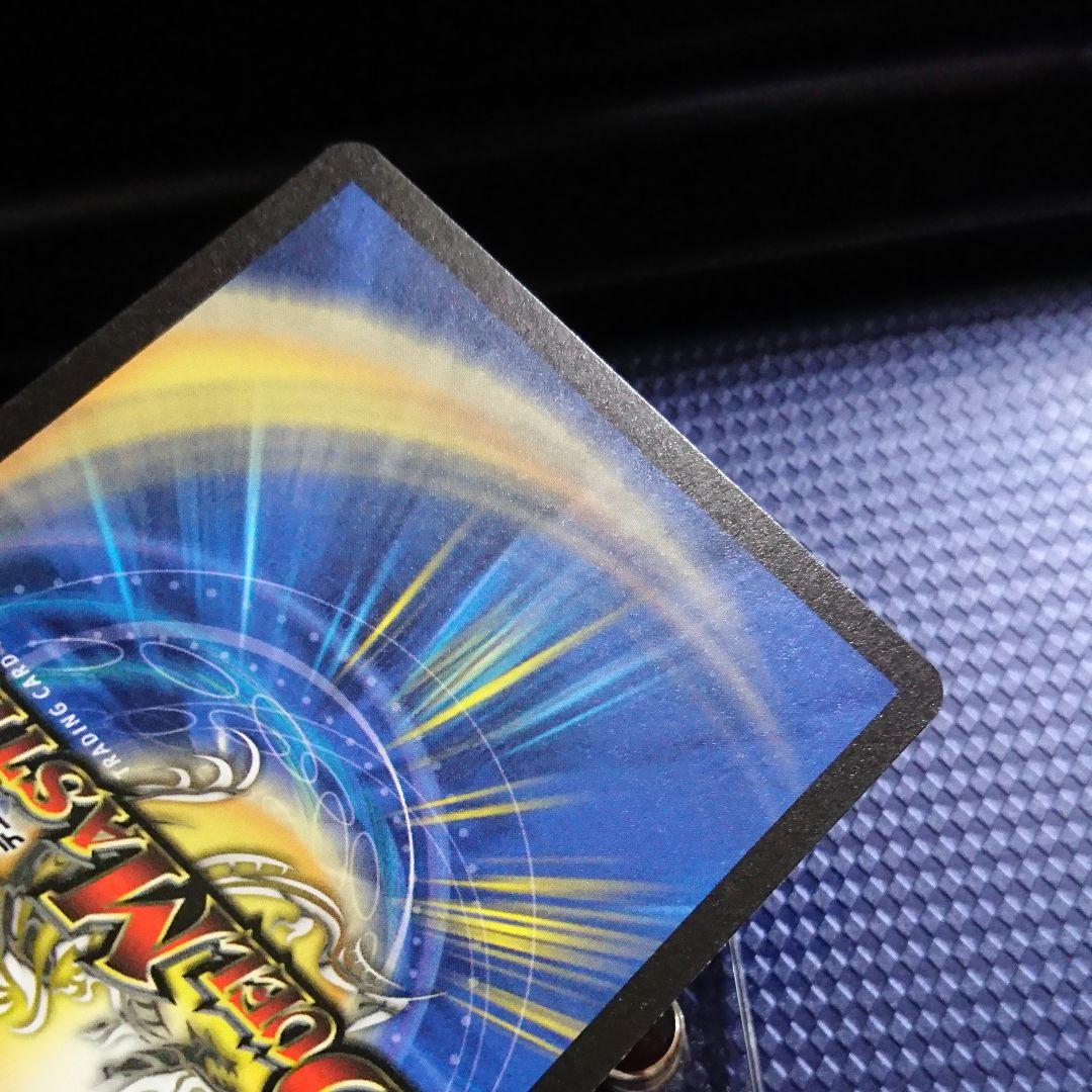 デュエルマスターズ ガルクライフ・ドラゴン 完