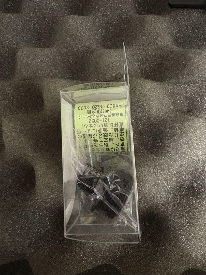 トイガン APS SR-2 LRV