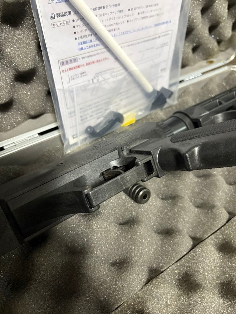 トイガン APS SR-2 LRV