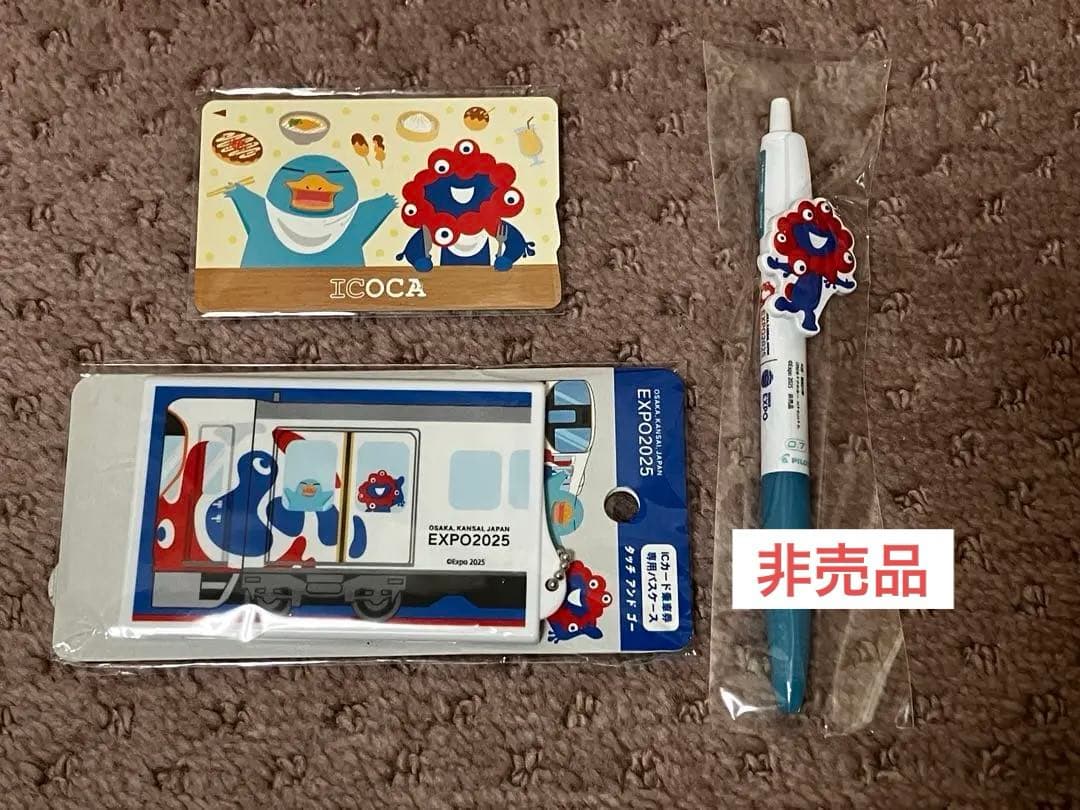 万博 限定ICOCA パスケース 非売品ボールペン セット