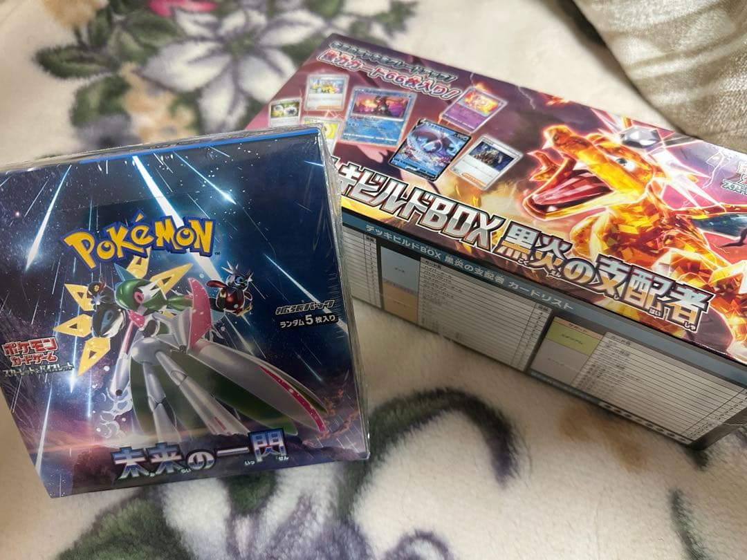 虎*)様 ポケモンカード　引退品