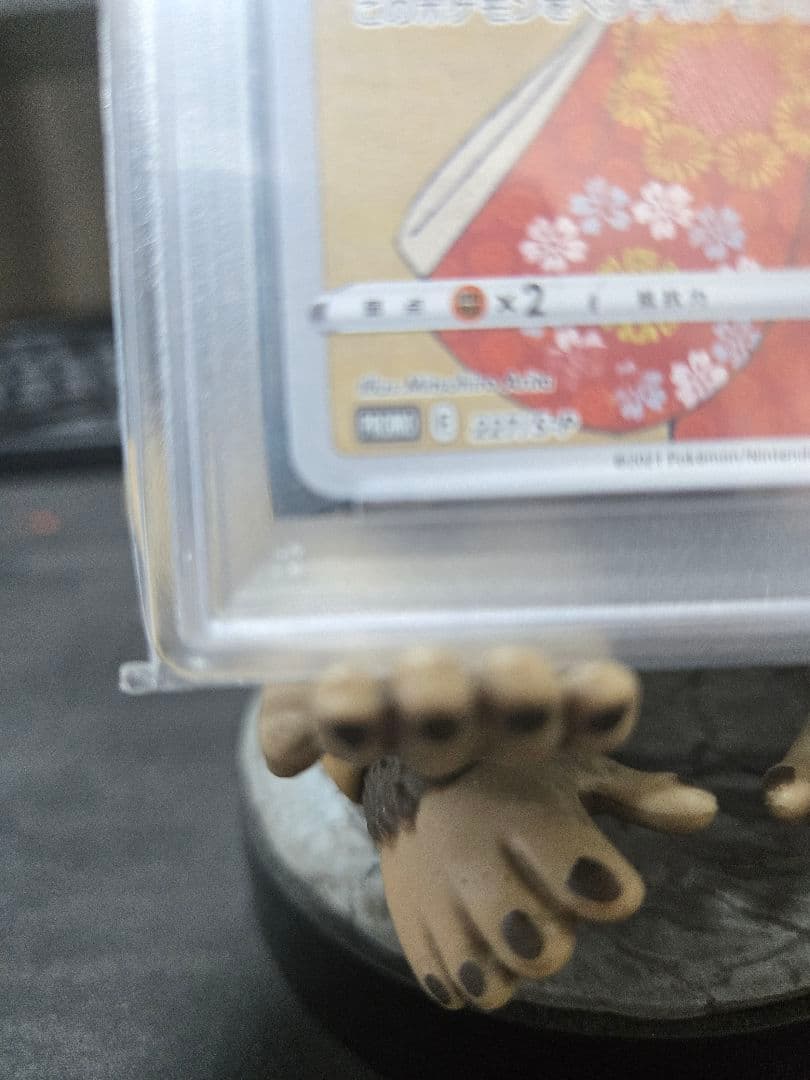 見返り美人ピカチュウ　psa10 227/s-p