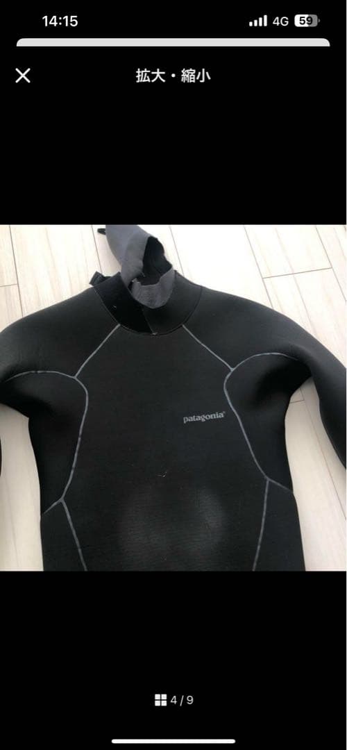パタゴニア ウェットスーツ メンズ R3 ユーレックス フルスーツ MT BK