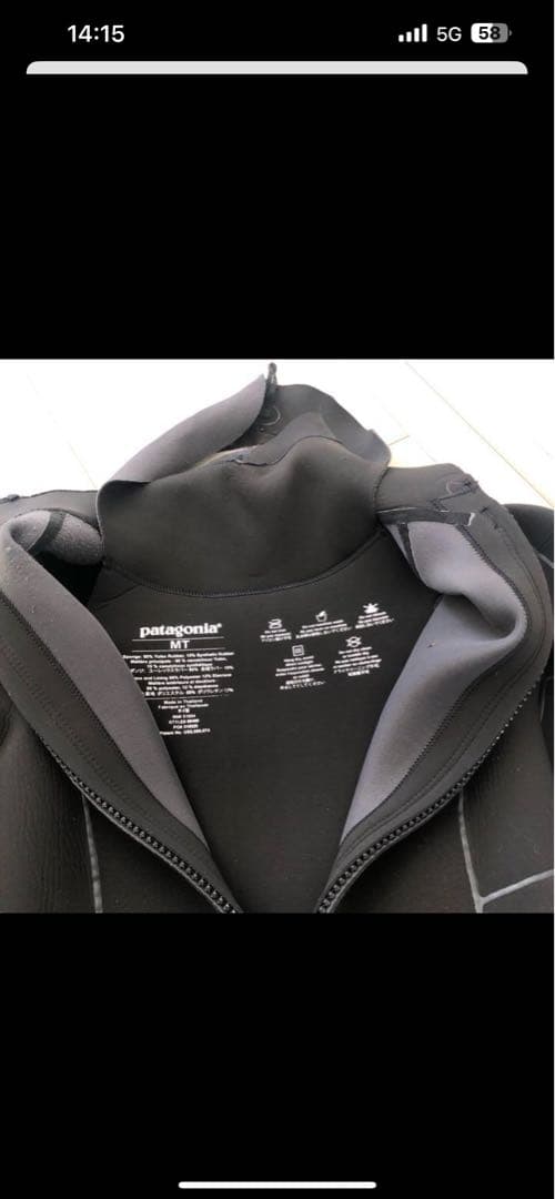 パタゴニア ウェットスーツ メンズ R3 ユーレックス フルスーツ MT BK