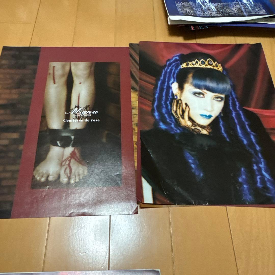 MALICE MIZER mana様 Moi-meme-Moitie