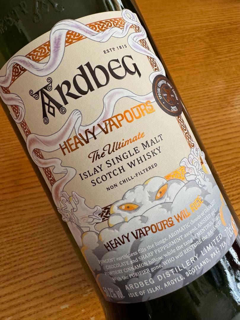 アードベッグ　Ardbeg コミッティーボトル　3本セット　限定品