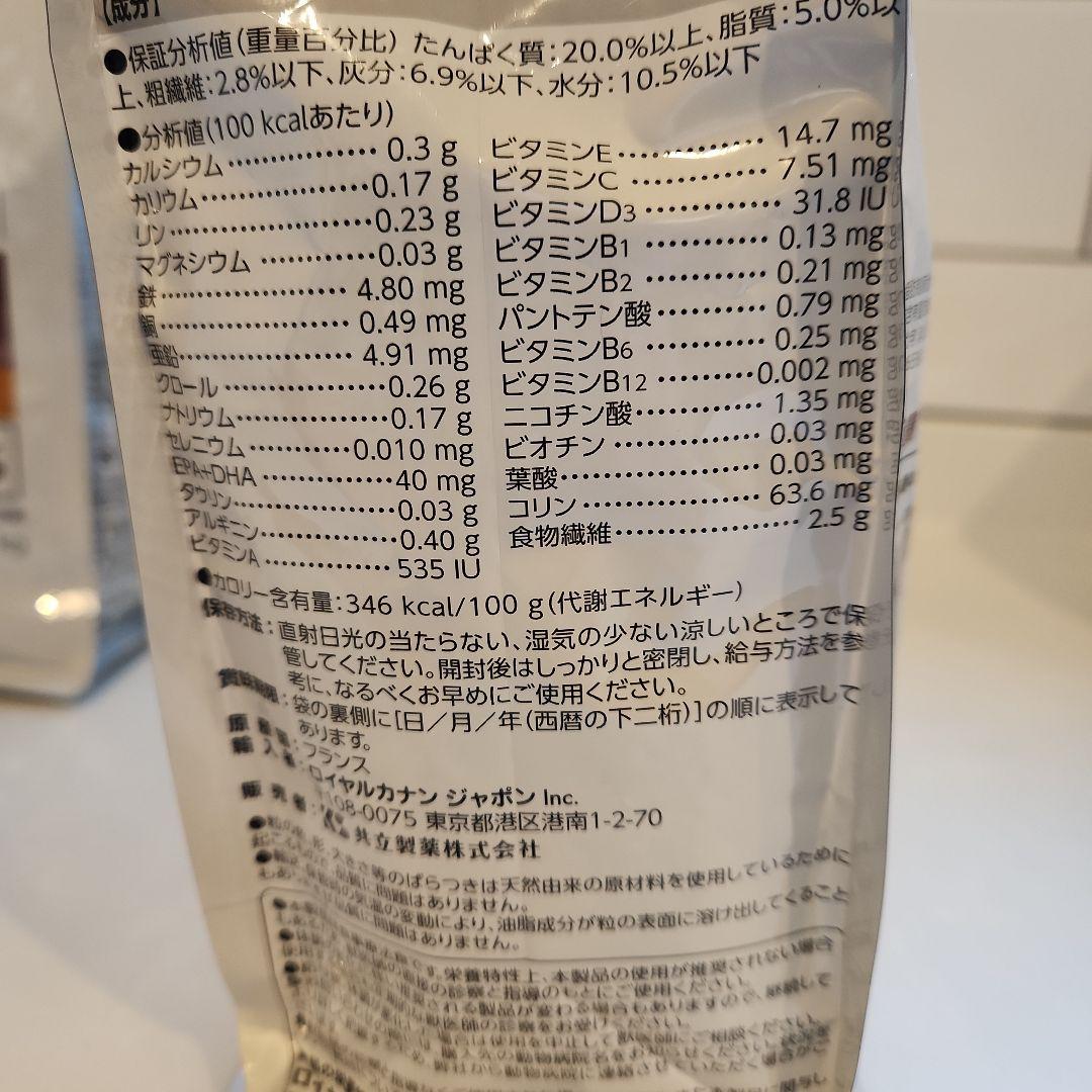  CANIN 消化器サポート 小型犬用 S 1kg✕2個