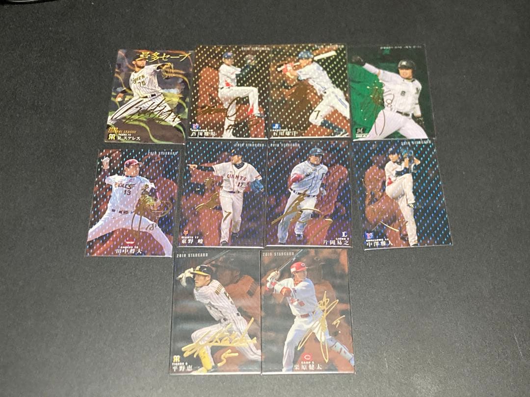 プロ野球チップス　カード　大量　まとめ売り