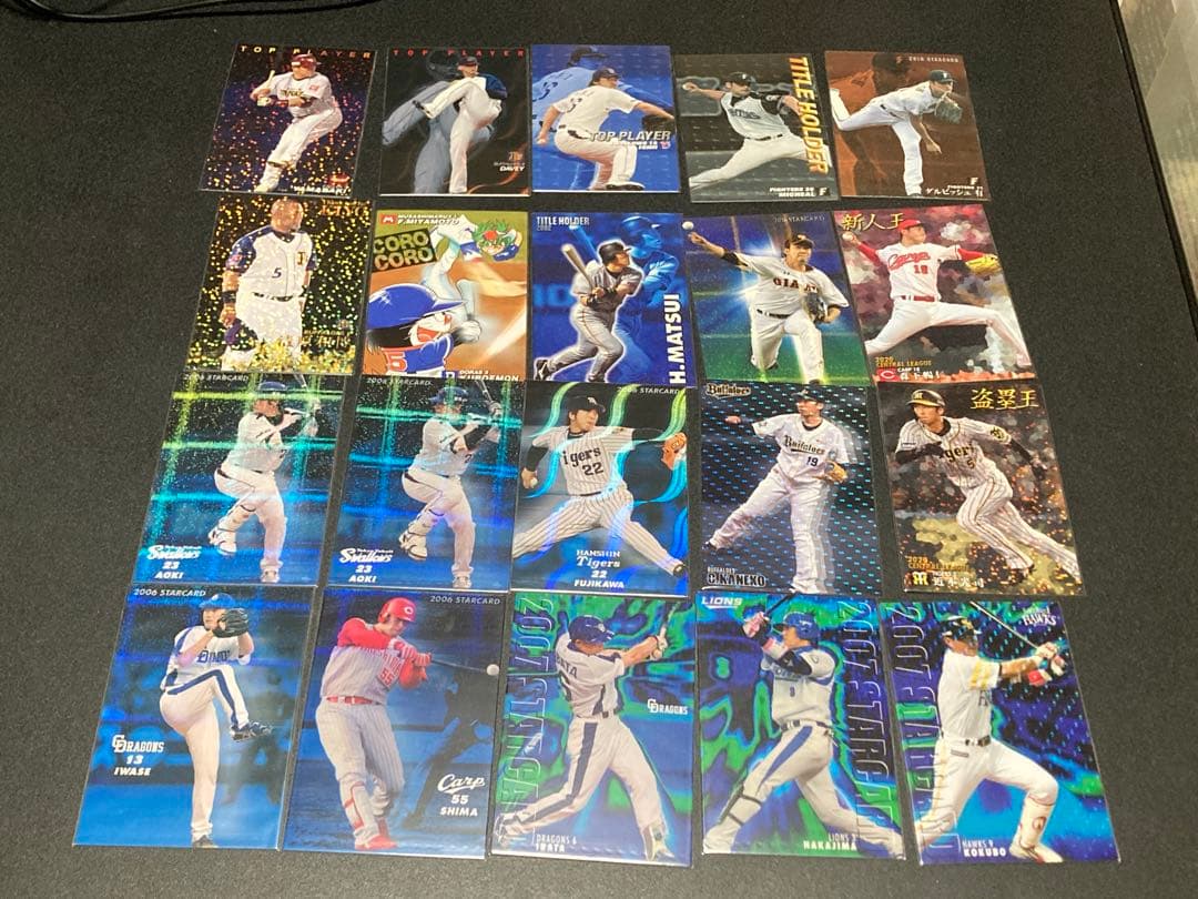 プロ野球チップス　カード　大量　まとめ売り