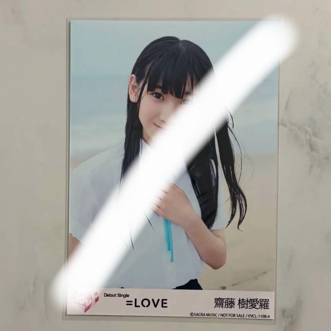 齋藤樹愛羅 生写真 まとめ売り 封入