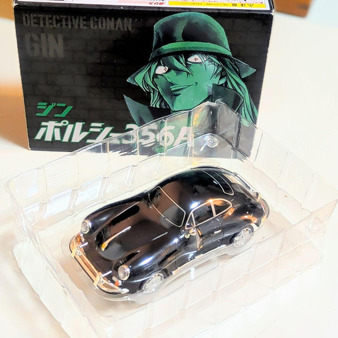 ジン ポルシェ356A 開封のみ動作確認済 名探偵コナン サンデー応募者限定