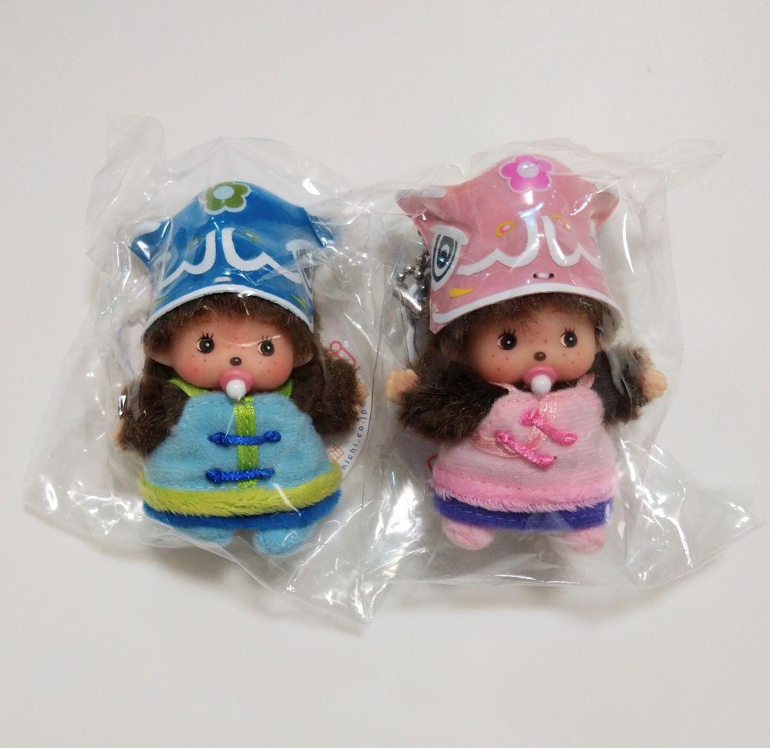 新品 ベビチッチ 獅子舞 キーホルダー 2個セット モンチッチ 70309010