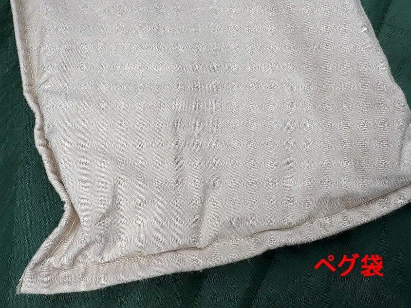 未使用！S'more Tippo300 スモア ティポ300 ティピーテント