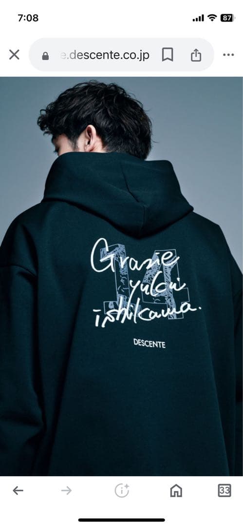 DESCENTE Yuki Ishikawa コラボ パーカー